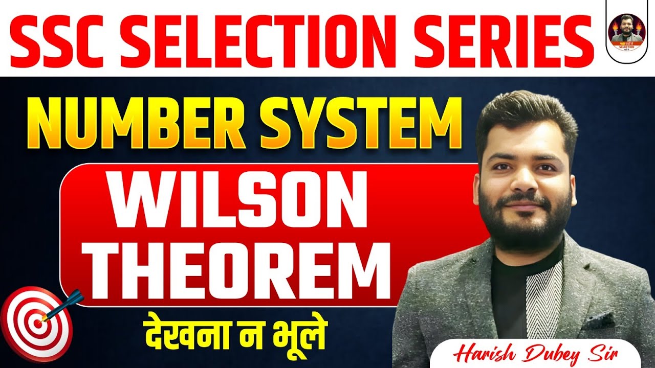 Remainder theorem | WILSONS theorem | Maths | SSC Selection Series | Maths by Harish Dubey Sir