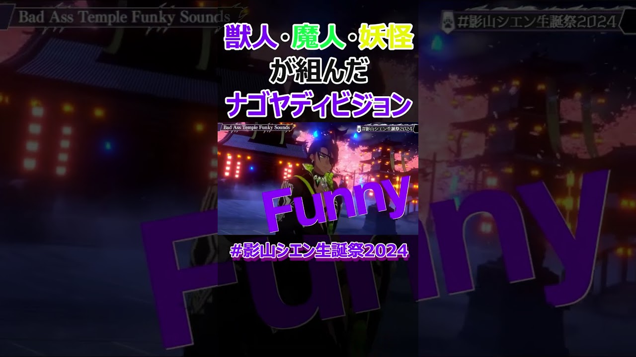 【