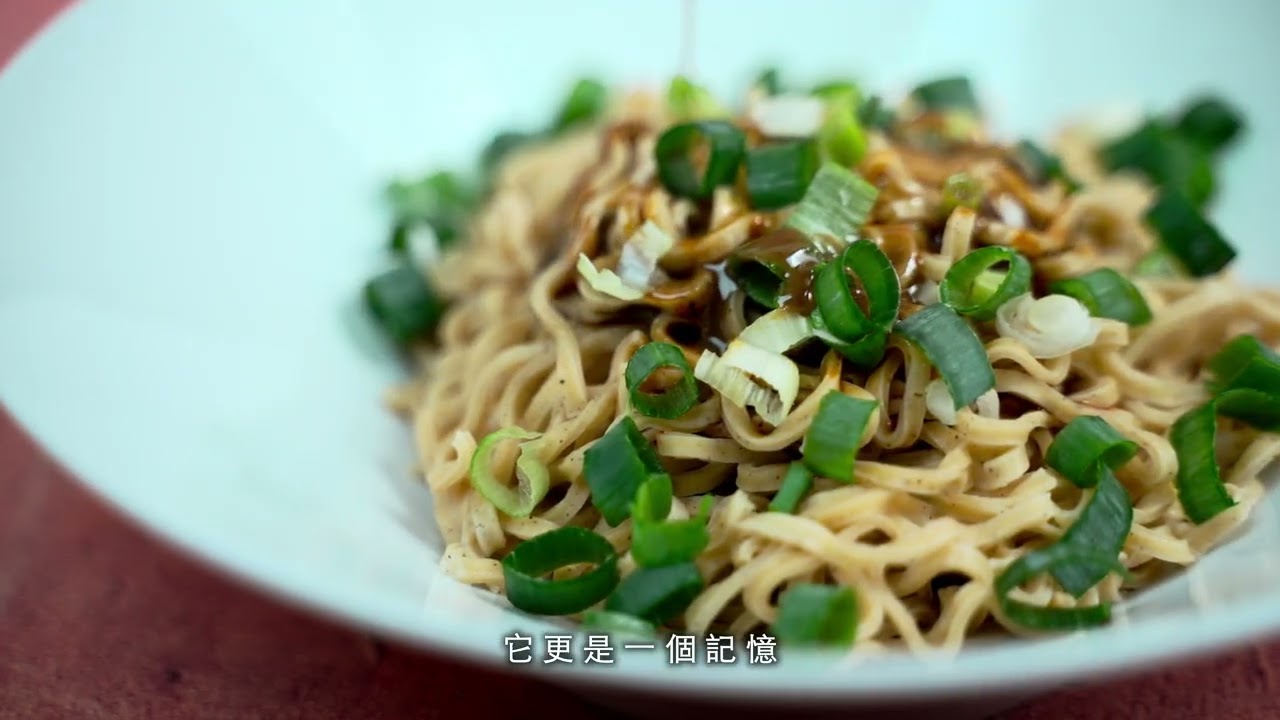 好食好事 FMCG 4K