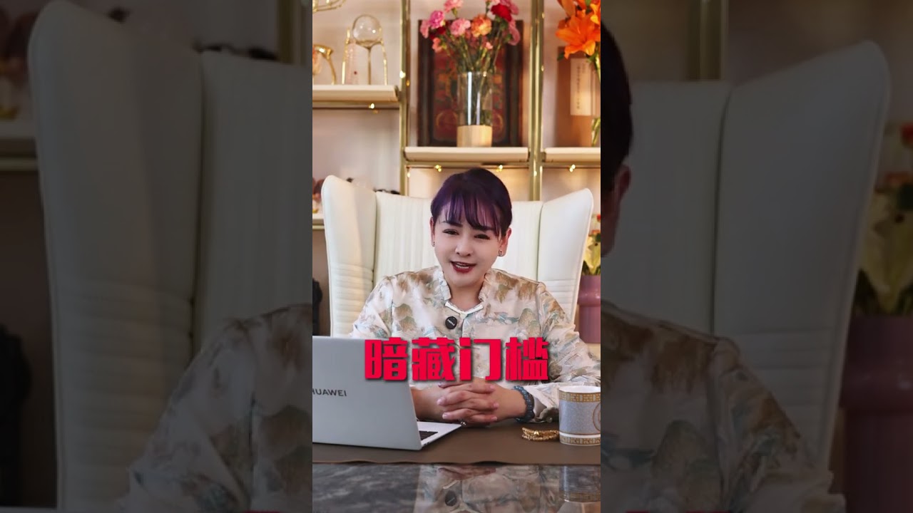 你们家卖不掉的房子别担心 国家来帮你兜底！全国六十多个城市正在推行「以旧换新」置换政策。那么这个举措到底是为了救市？还是为了收割你手里的房子呢？ 一个视频为您解答！#地产酵母 #以旧换新 #救市政策
