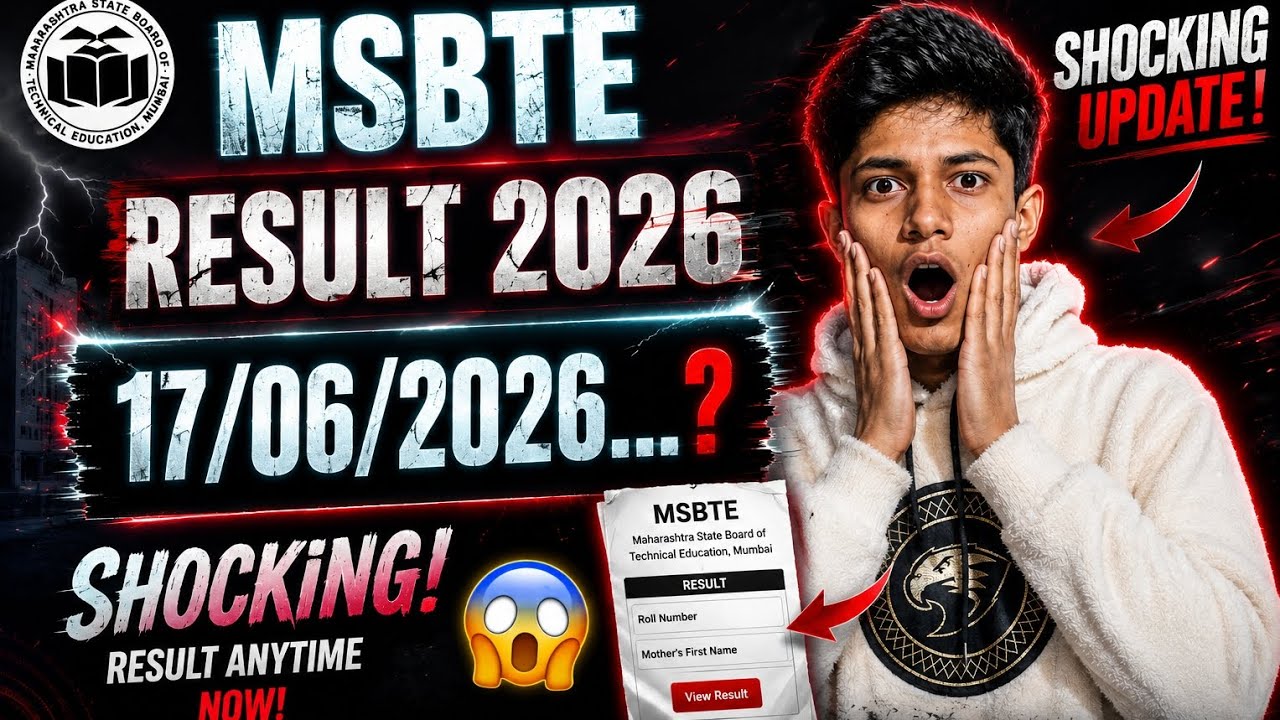 MSBTE RESULT 2026 🚨17 JUNE 2026...? #MSBTEResult2026 #MSBTEResultUpdate #DiplomaStudents