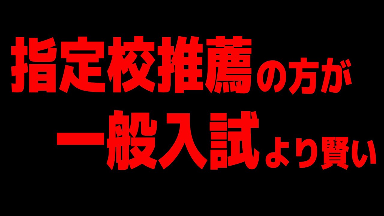 【本音】立命館大学に入って感じたこと言わせてもらいます