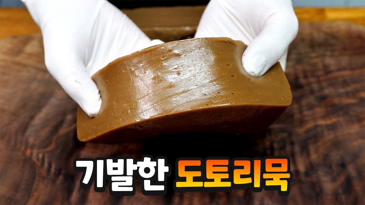 이렇게 맛있는 도토리묵은 처음 먹어봅니다