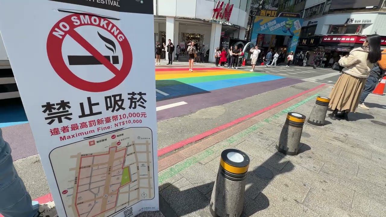 2026台北燈節期間 西門展區 禁止吸菸