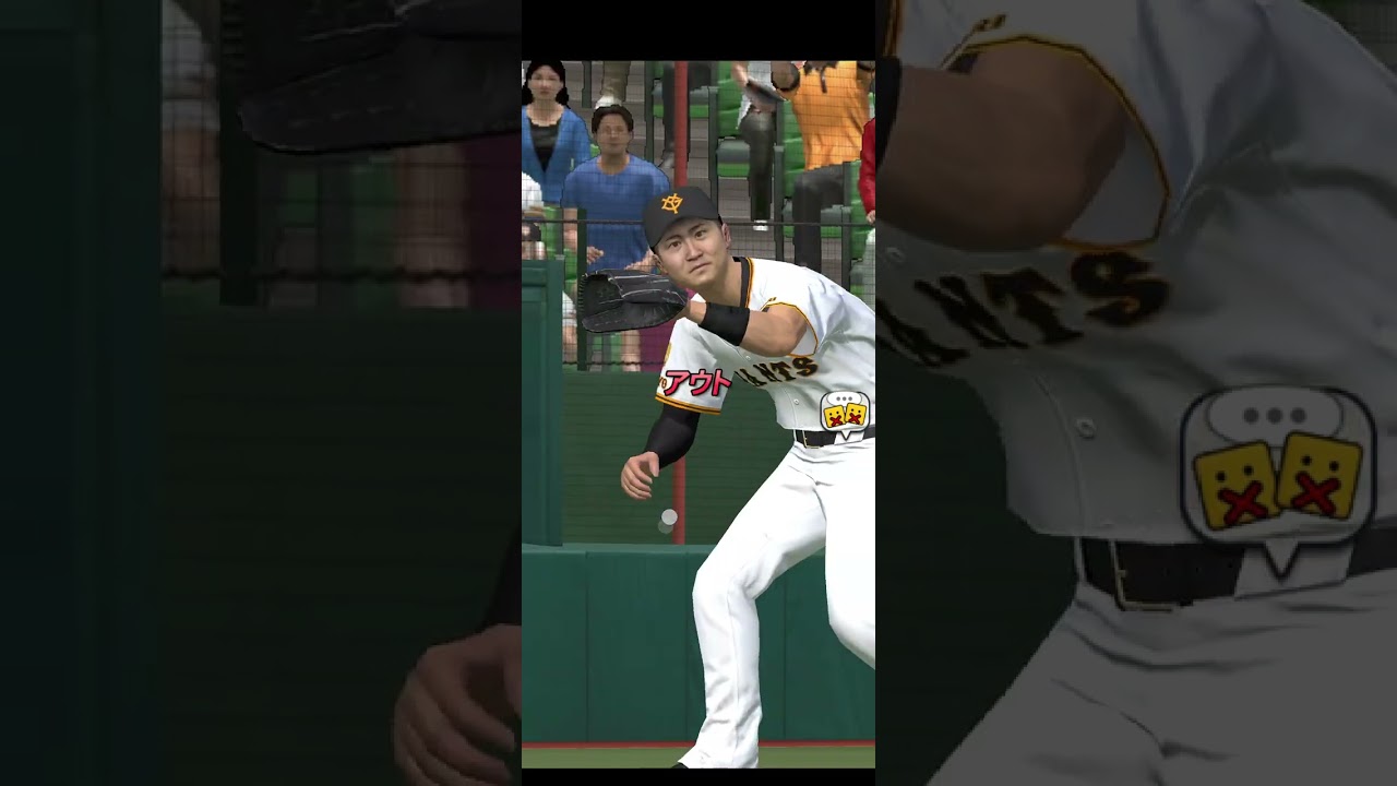プロスピサブ垢