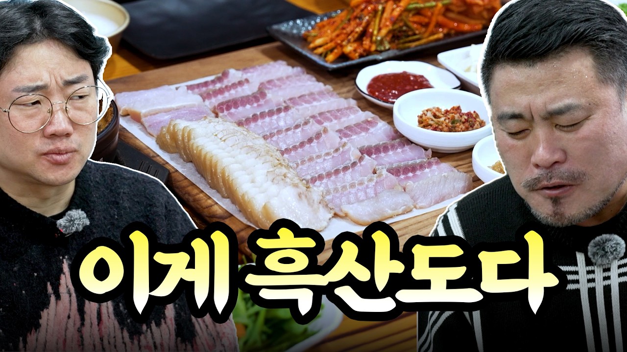 흑산도 찐 홍어 생각날 때, 이 집은 꼭 저장해두셔도 좋습니다.