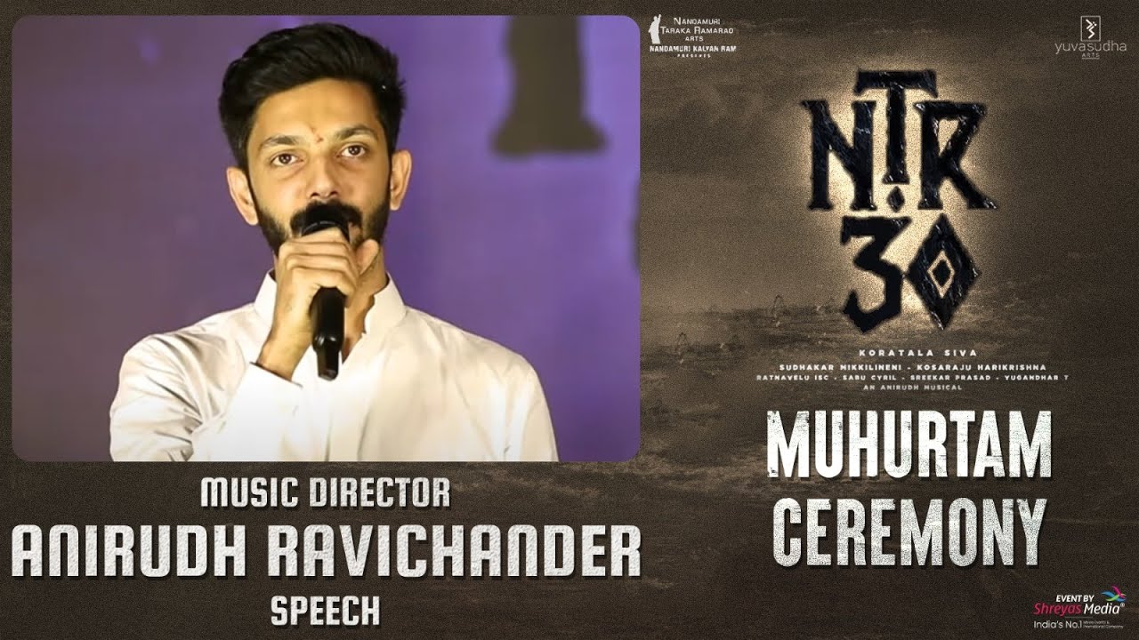 Anirudh Ravichander Speech @ NTR30 Muhurtham | NTR | Koratala Siva | Anirudh Ravichander