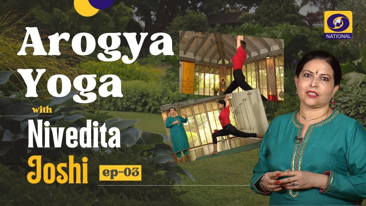 Arogya Yoga with Nivedita Joshi : Ep. #03