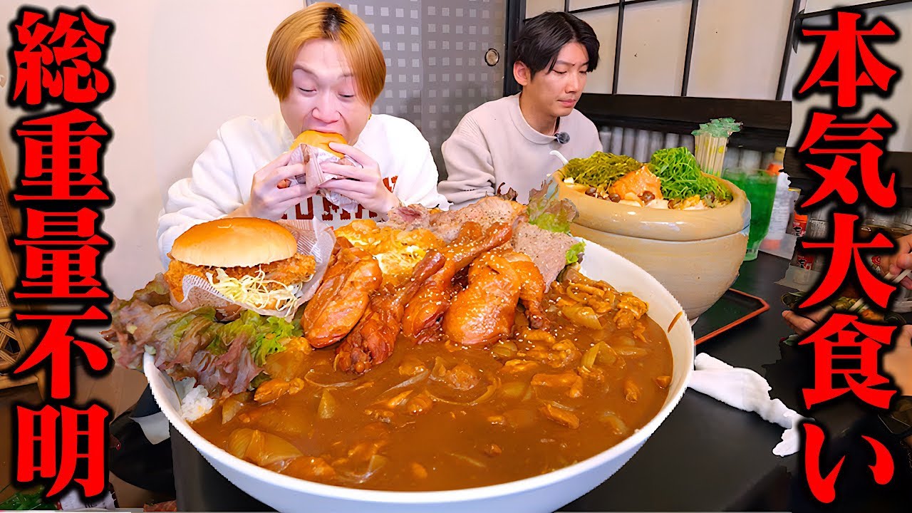 【大食い】群馬のラスボス店に“おまかせ“でお願いしたらとんでもない量が来たので本気大食いじゃい！！【ぞうさんパクパク】【まさか】
