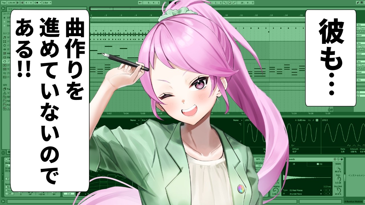 【作曲】やる気ってやらないと出てこないよね【#新人Vtuber】
