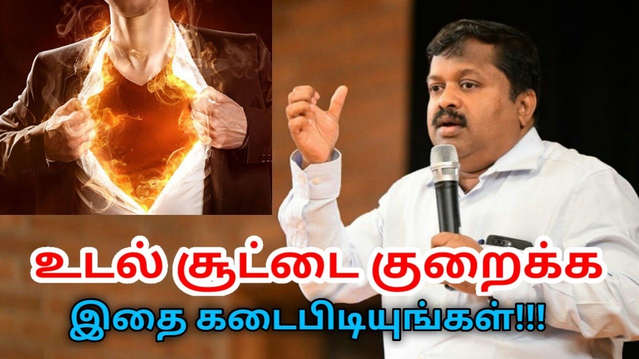 உடல் சூட்டை தணிக்கும் எளிய வழிமுறைகள் | Dr.Sivaraman speech on body heat reducing tips