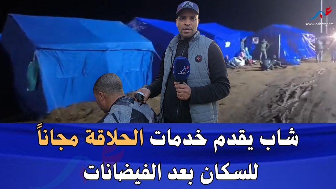 عمل جميل من قلب ولاد عامر.. متطوع يقدم خدمات الحلاقة مجانًا للمواطنين بعد الفيضانات