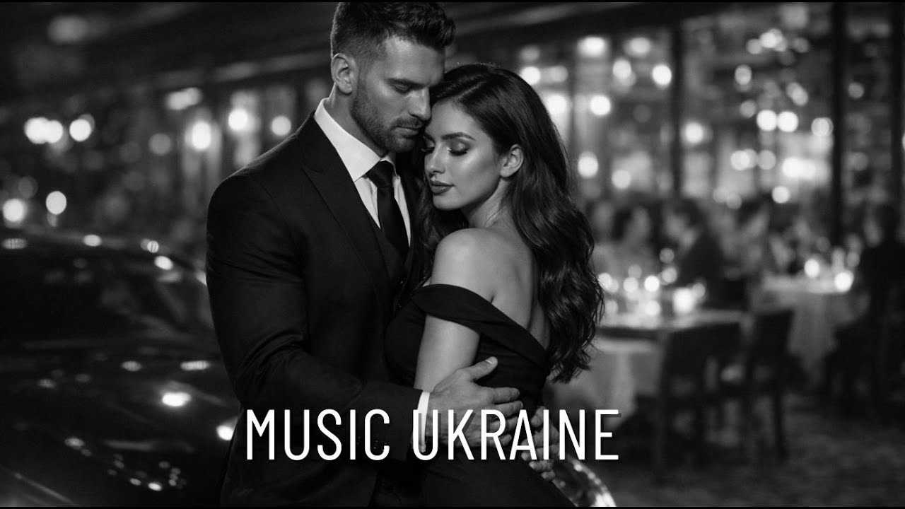🇺🇦 2026 ШИКАРНІ УКРАЇНСЬКІ ПІСНІ 🎶 НОВИНКИ ТА ХІТИ УКРАЇНСЬКОЇ МУЗИКИ 2026💥
