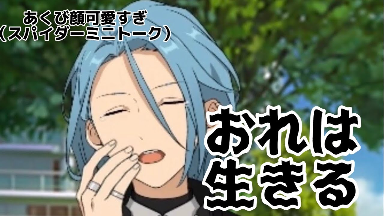 【あんスタMAD】駆け抜けてメルメル