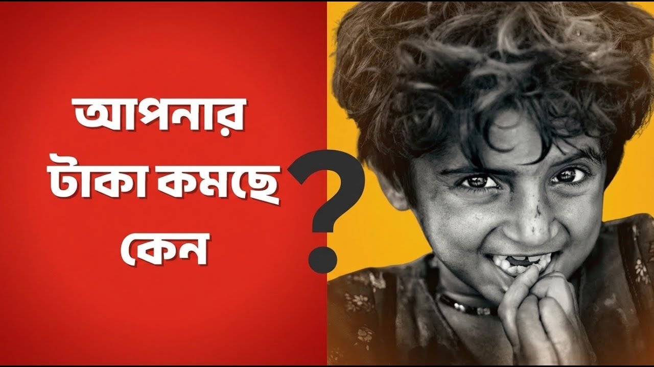 রিজিক বাড়ছে না? ৫টি আমল যা আপনার রিযিক বৃদ্ধি করবেই!