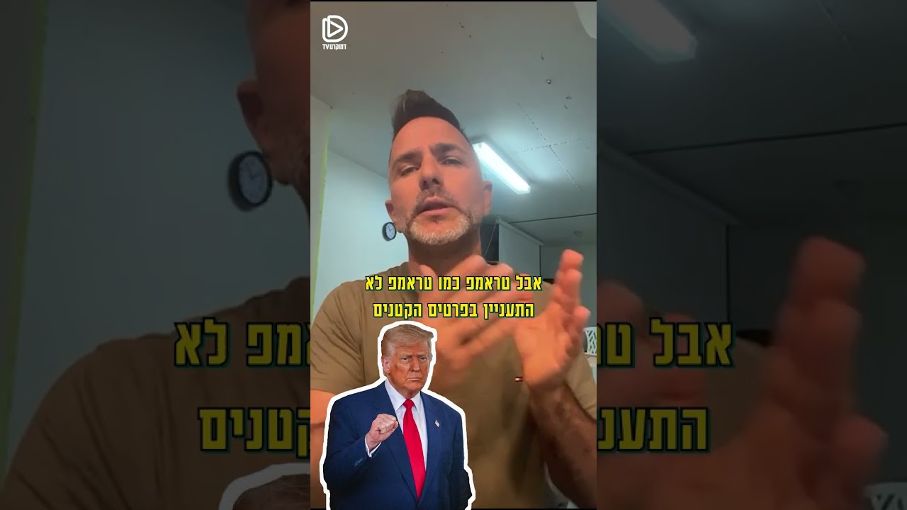 האם נתניהו באמת מגן עלינו מהגרעין האיראני כמו שהוא אוהב לספר?
