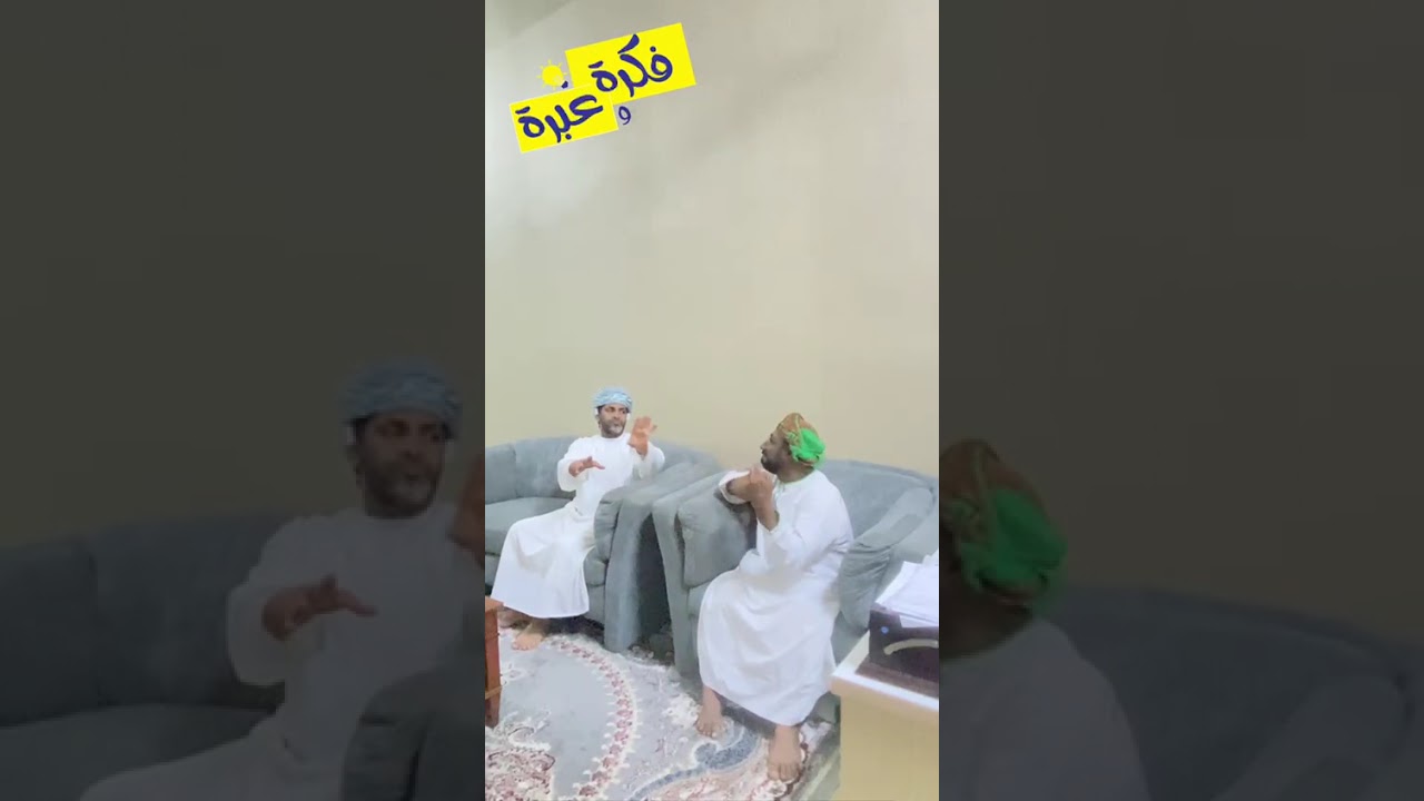 تأخير معاملات المراجعين.. يوميات فريق فكرة وعبرة 