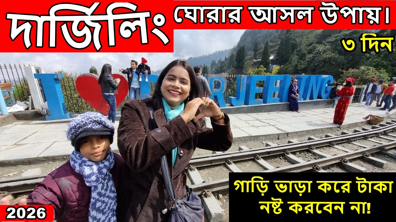 Darjeeling: Expert's Guide | Darjeeling Tour 2 Nights 3 Days on a Very Low Budget🛑