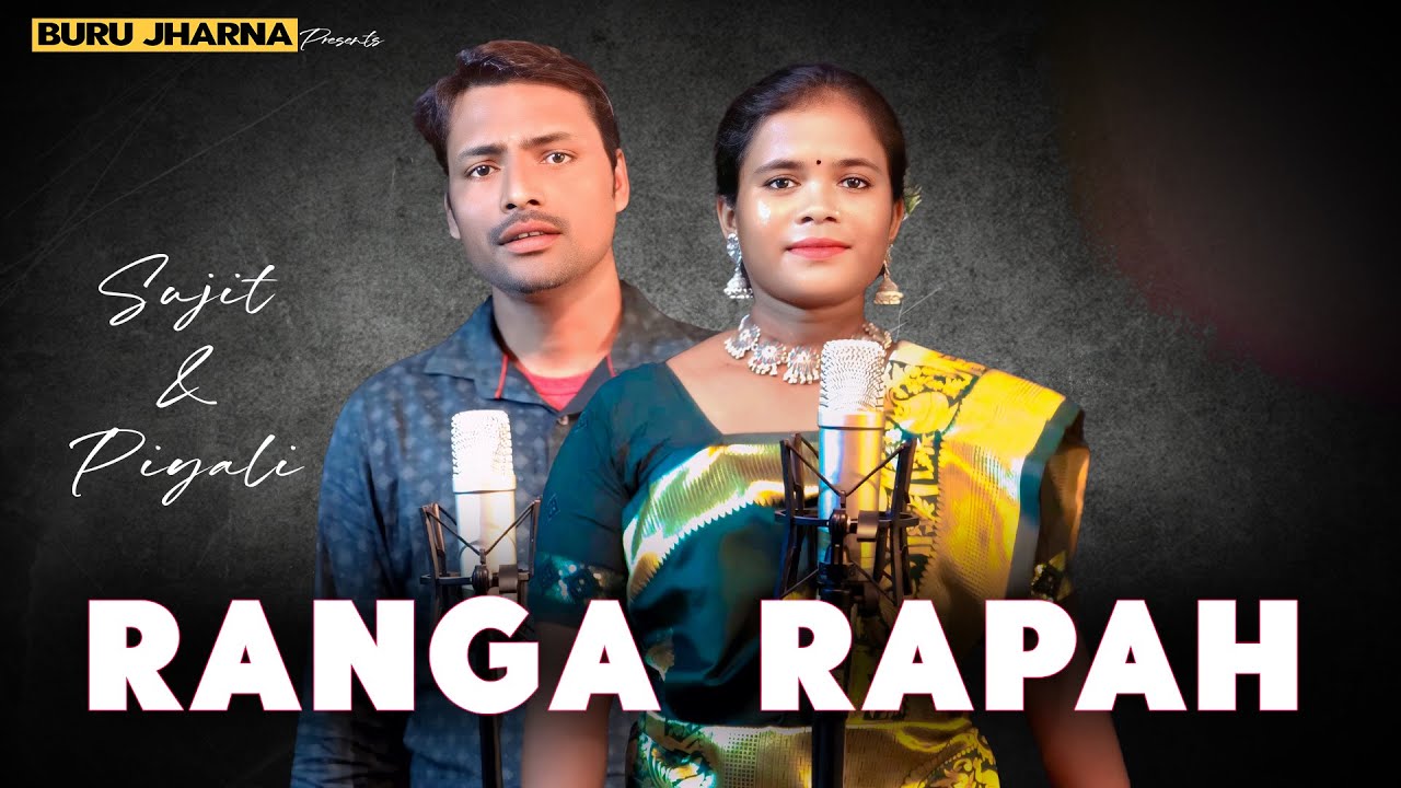 RANGA RAPAH || DONG SERENG || PIYALI & SUJIT || NEW SANTALI VIDEO SONG || BURU JHARNA