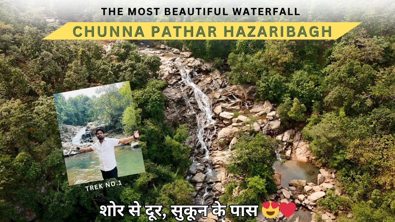 Hazaribagh Waterfall|Chunna Pathar Waterfall Hazaribagh