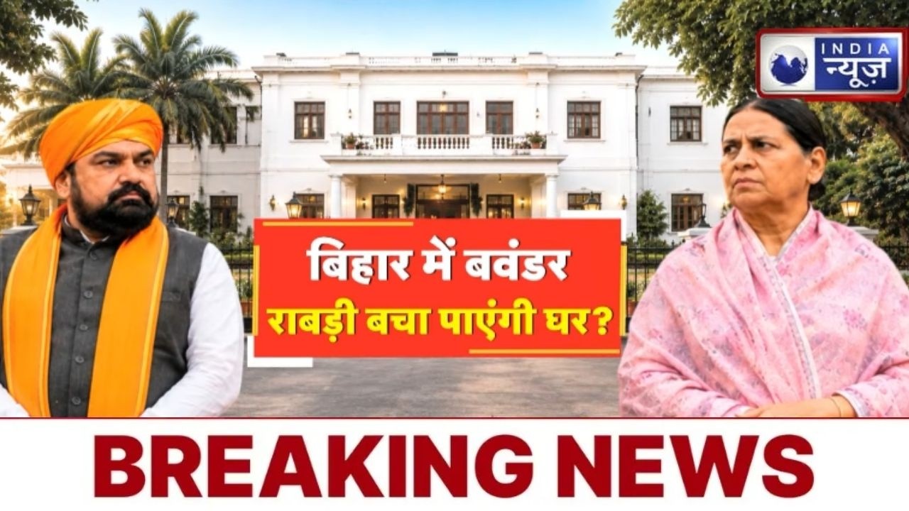 Rabri Devi Bungalow Eviction : सरकारी बंगले से राबड़ी देवी का मोह, क्या है असली वजह? | CM Samrat
