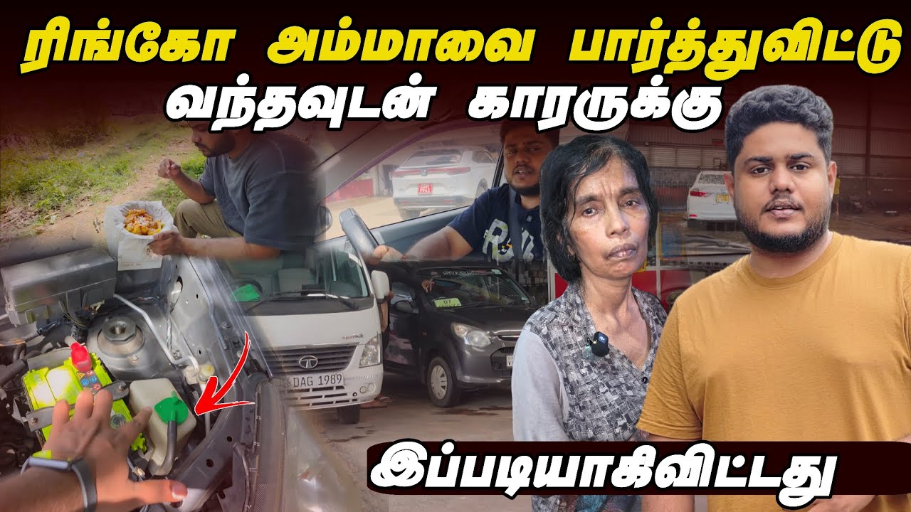 😲கார் சர்வீஸ் போட்டுட்டேன் | @BattiBoyz 