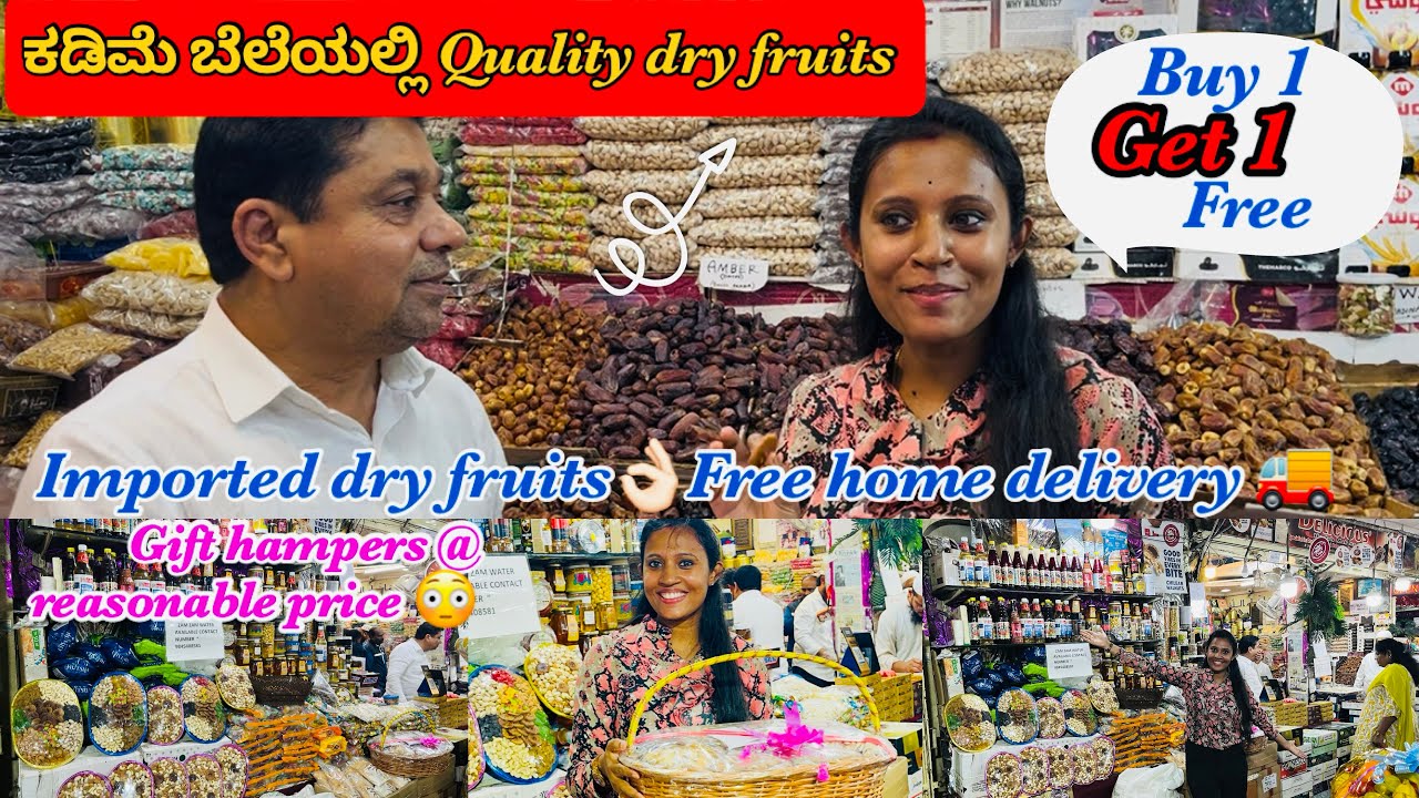 ಕಡಿಮೆ ಬೆಲೆಯಲ್ಲಿ imported dry fruits || Russell market 😳BUY 1 GET 1 FREE OFFER✅ ಆರೋಗ್ಯಕರ & ರುಚಿಭರಿತ👌🏻