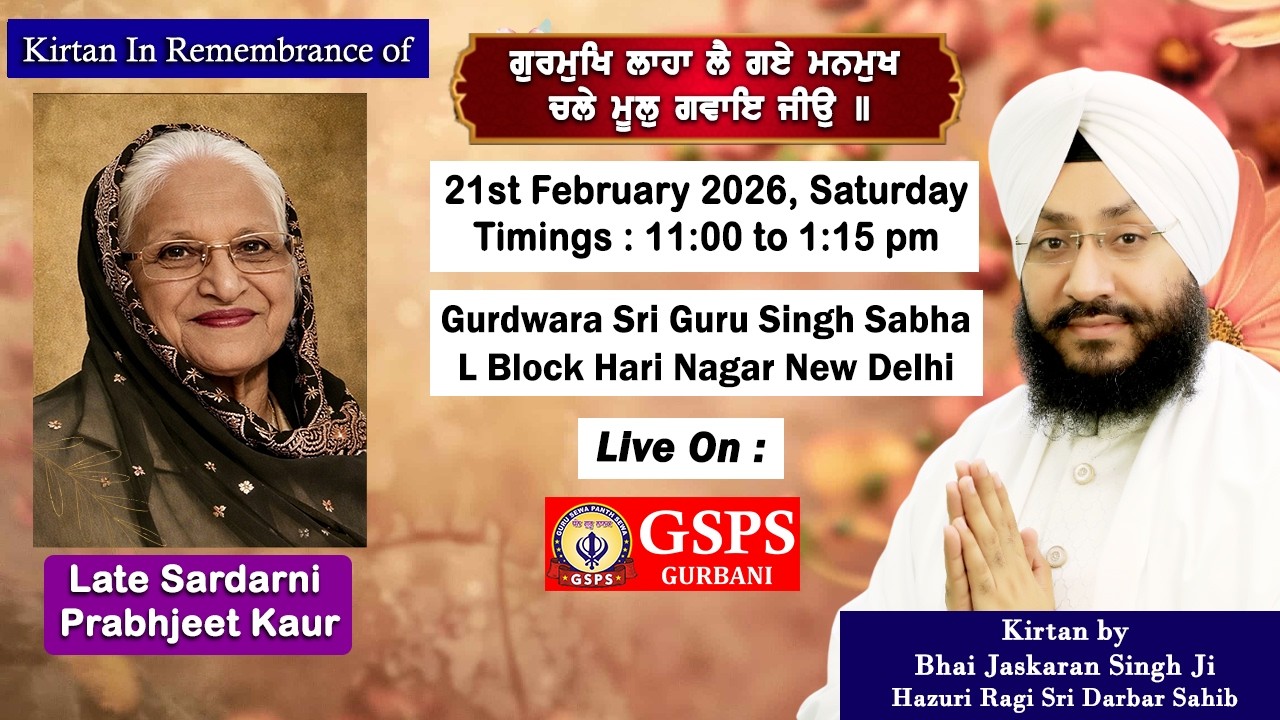 LIVE ! Kirtan in Remembrance of Late Sardarni Prabhjeet Kaur