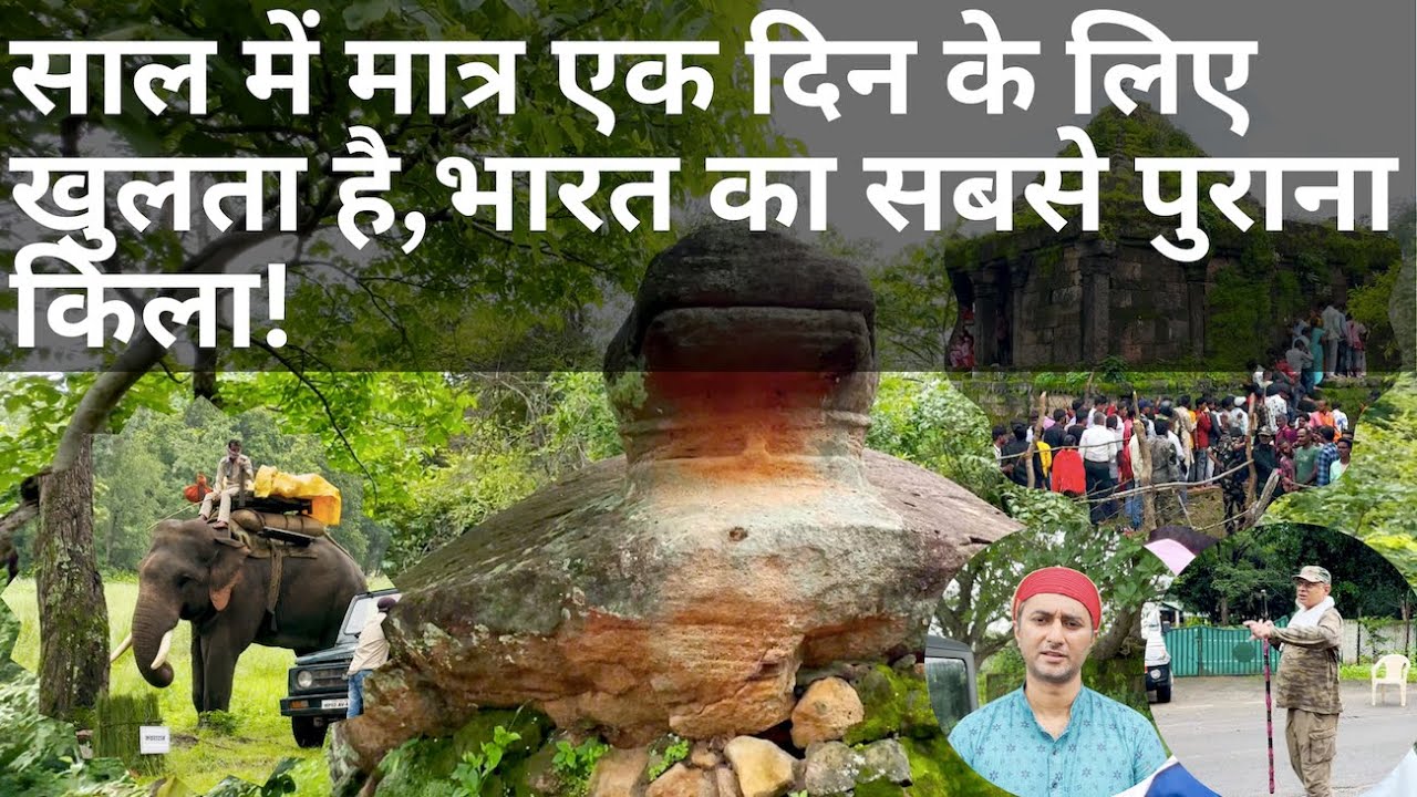 The oldest Fort of India, Just opens for one day for Public in a year. Bandhavgarh Fort. #india