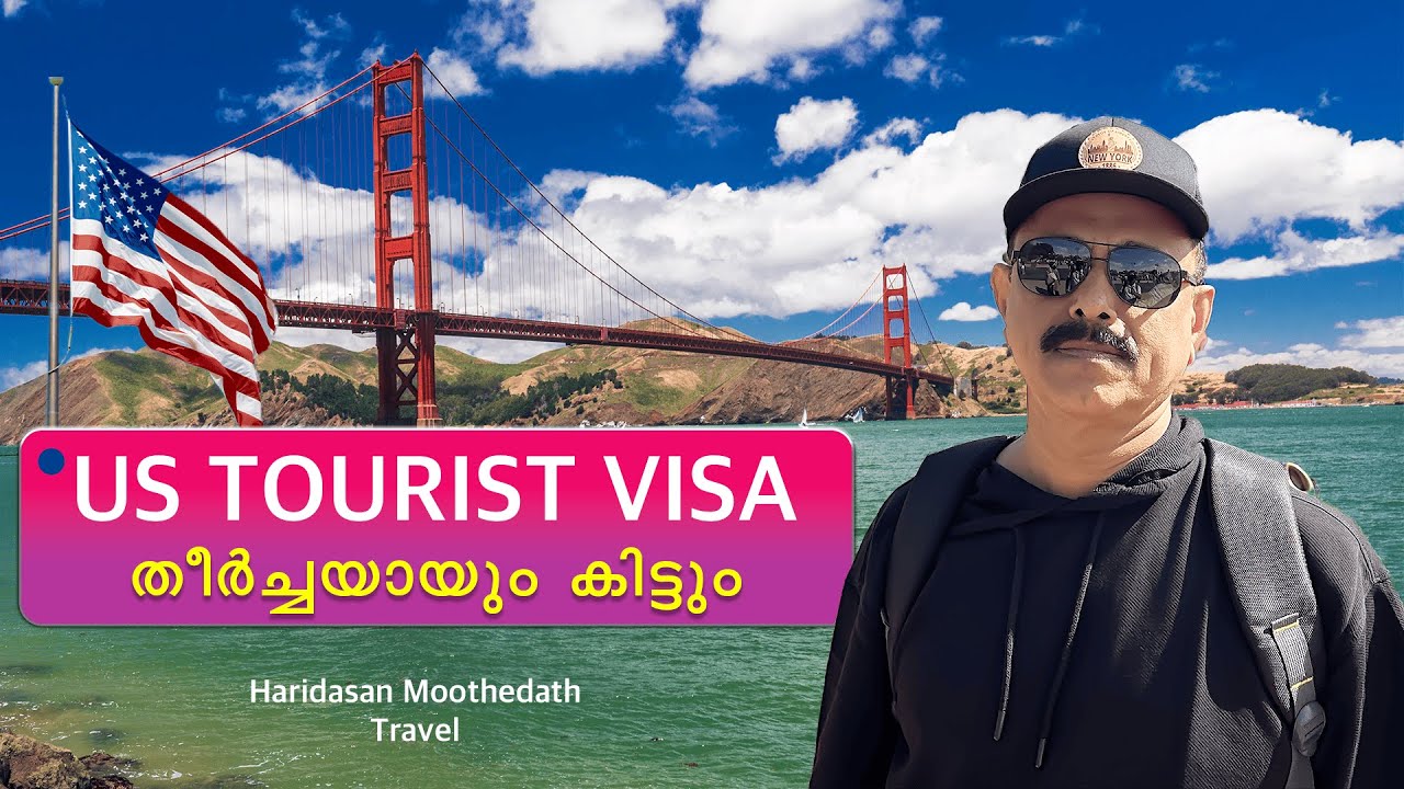 US TOURIST VISA തീർച്ചയായും കിട്ടും  | Part 3 | Haridasan Moothedath |