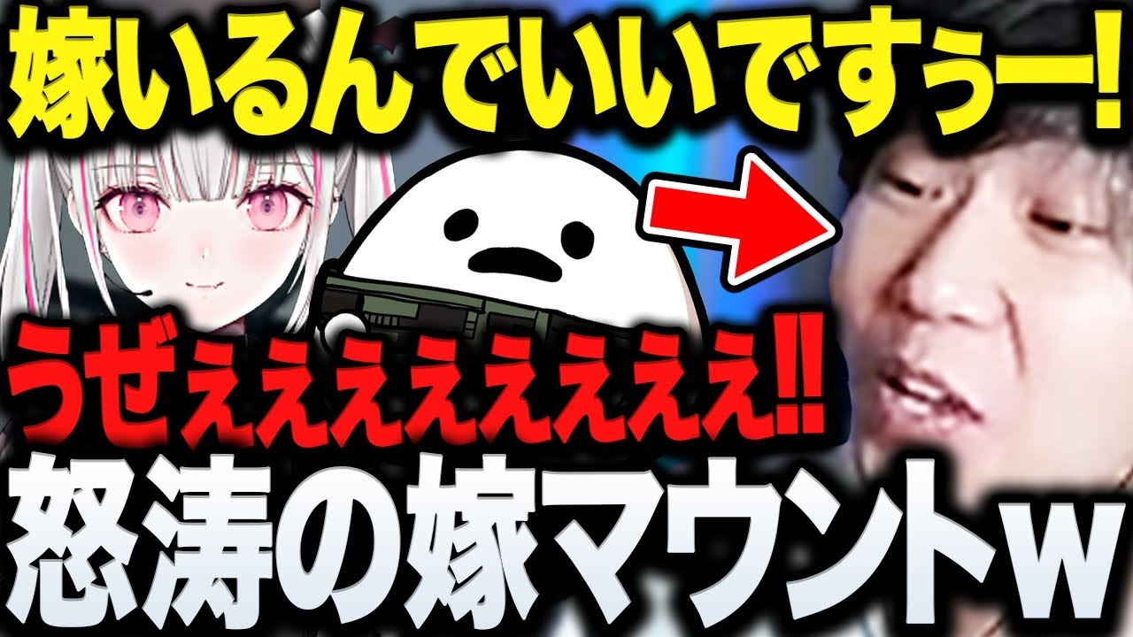 【面白まとめ】ドンさんの嫁ちゃんマウントに対し悲鳴を上げる2人に笑うエペランクまとめwww【三人称/ドンピシャ/しろまんた先生/空澄セナ/APEX/切り抜き】