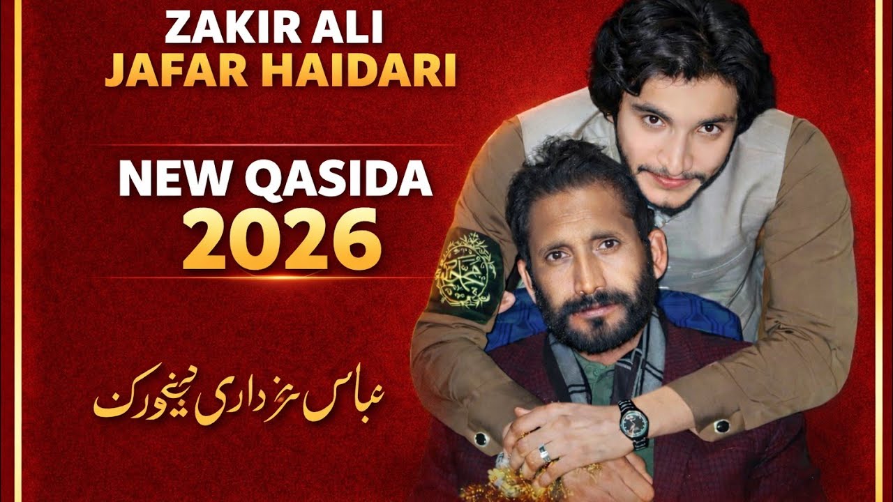 #newqasida2026 Zakir Ali Jafar Haidari | Farzand-e-Zakir Habib Raza Haidari | Exclusive Manqabat 
