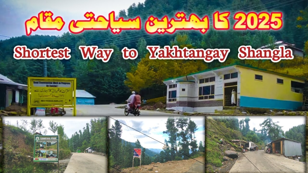 Shortest Way to Yakhtangay Shangla | Most Beautiful Tourist Spot of 2025 in KPK۔