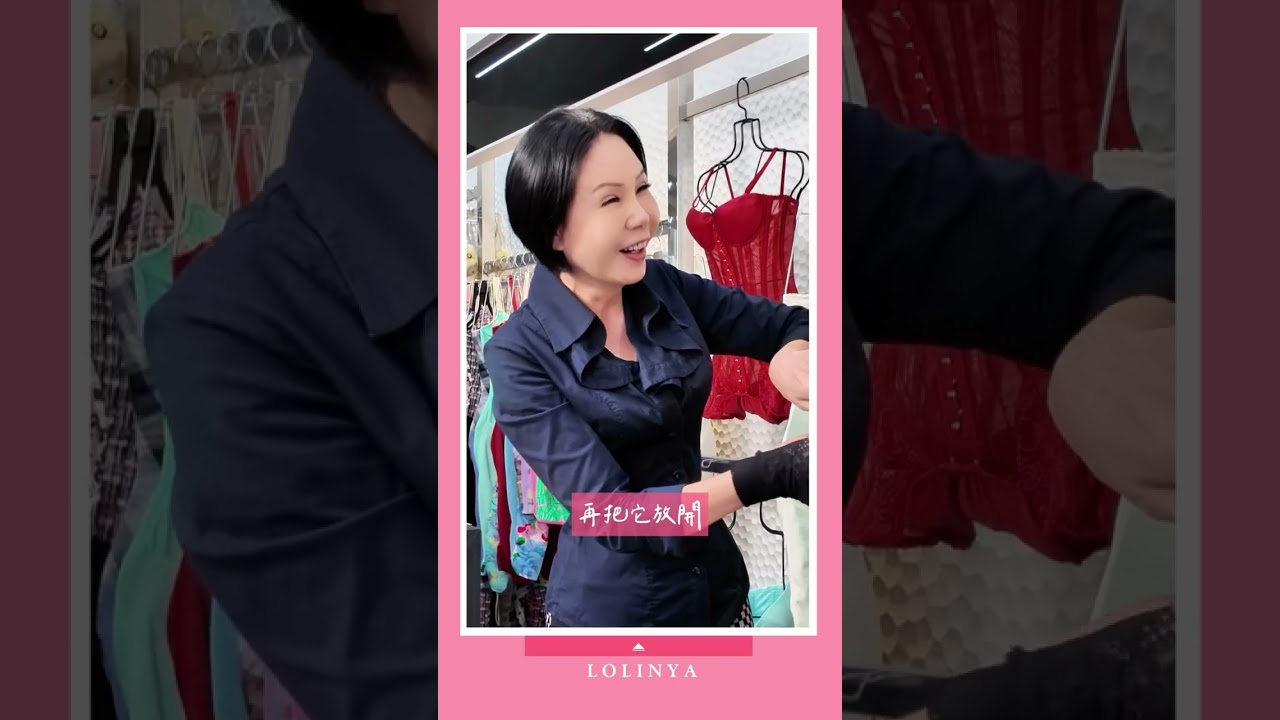 【蘿琳亞限時雙優惠】宋羽葤急塑秘密！蘿琳亞塑身衣 完美比例隨時ON LINE！│女神特派員