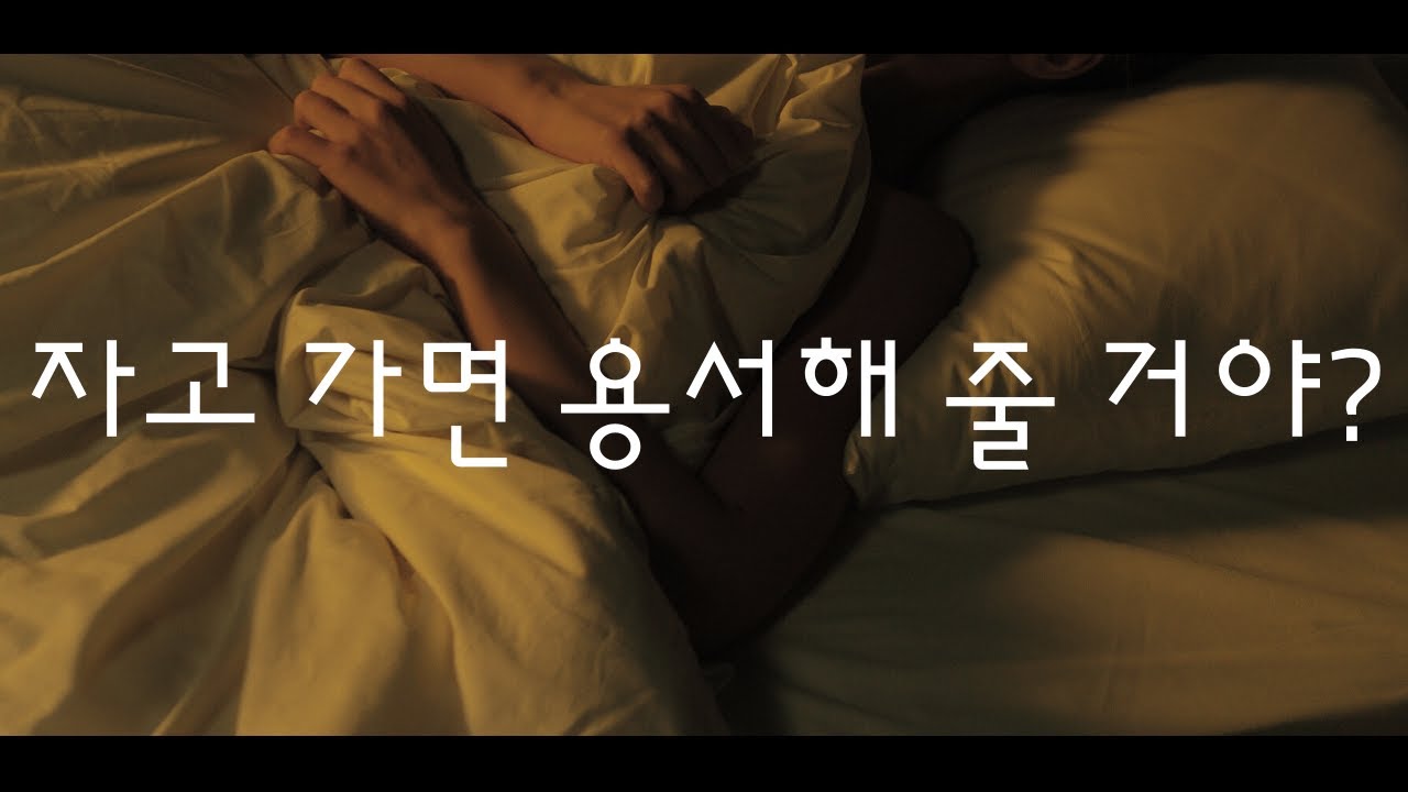 ASMR 🥰 위로에는 뽀뽀가 직방이지 | 뽀뽀 소리 | 목소리 예쁜 여자친구 | 여자ASMR | 잠잘때 듣기 좋은 영상 | Korean Roleplay ASMR RP