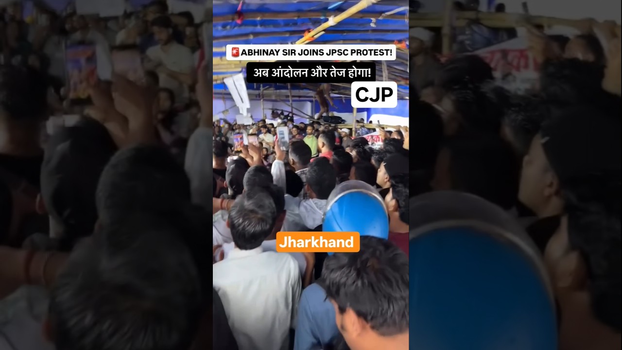 Jhk JPSC paper leak protest bhara hua #shortsfeed #shortvideo #cjp #cjpprotest #cockroachjantaparty