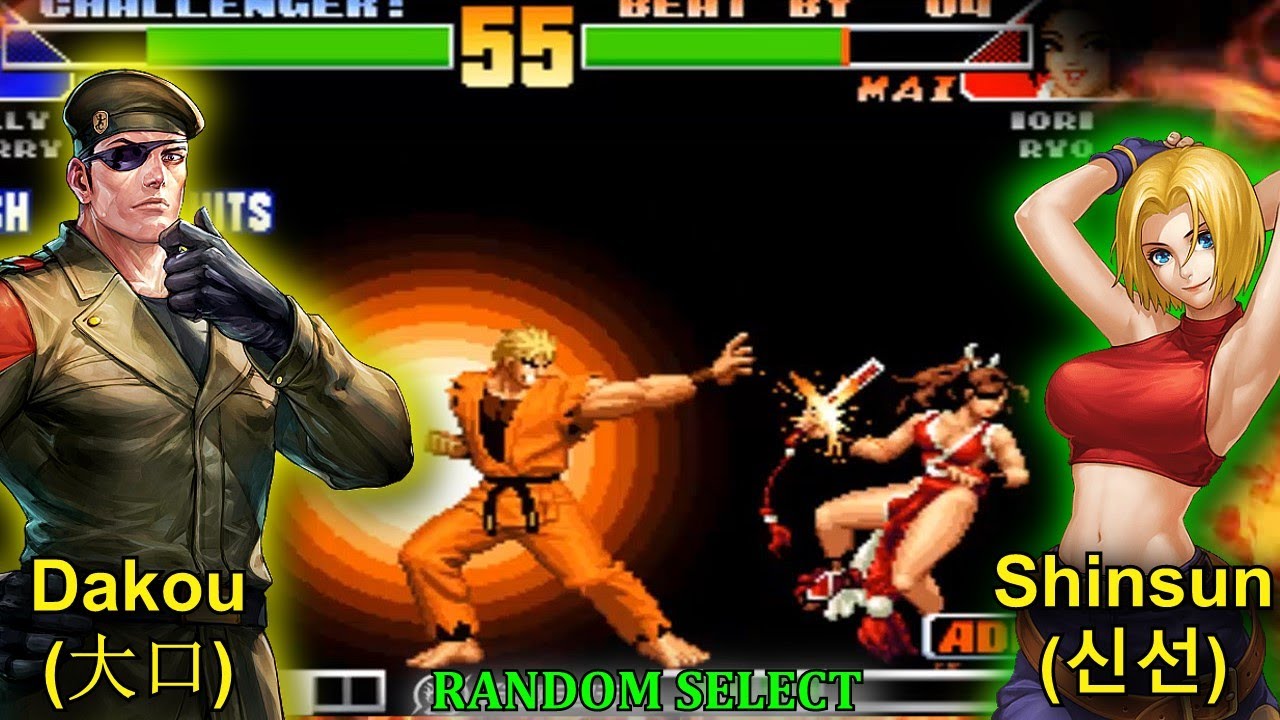 KOF 98 - Dakou(大口) VS Shinsun(신선) | RANDOM