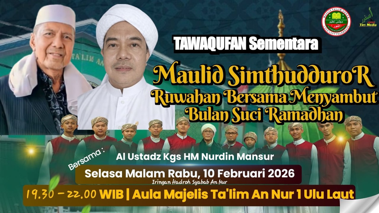 [LIVE] IKHTITAM SEMENTARA WIRID MAULID SIMTHUDDUROR | MAJELIS TA'LIM ANNUR PALEMBANG