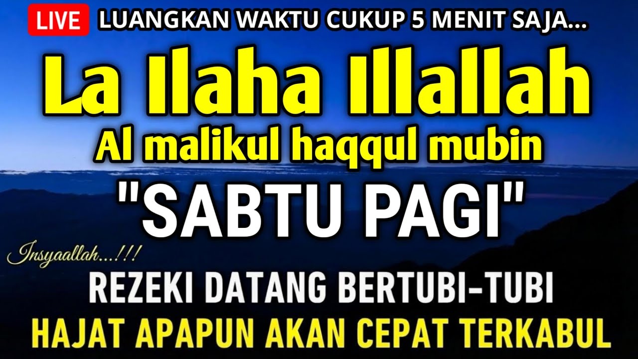 BERKAH SHOLAWAT BERJUTA MANFAAT - Laa ilaha illallah al malikul haqqul mubin