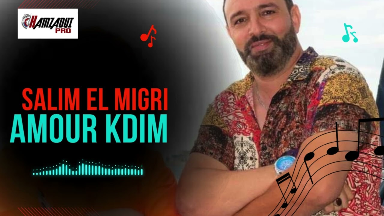 Salim El Migri - Amour Kdim