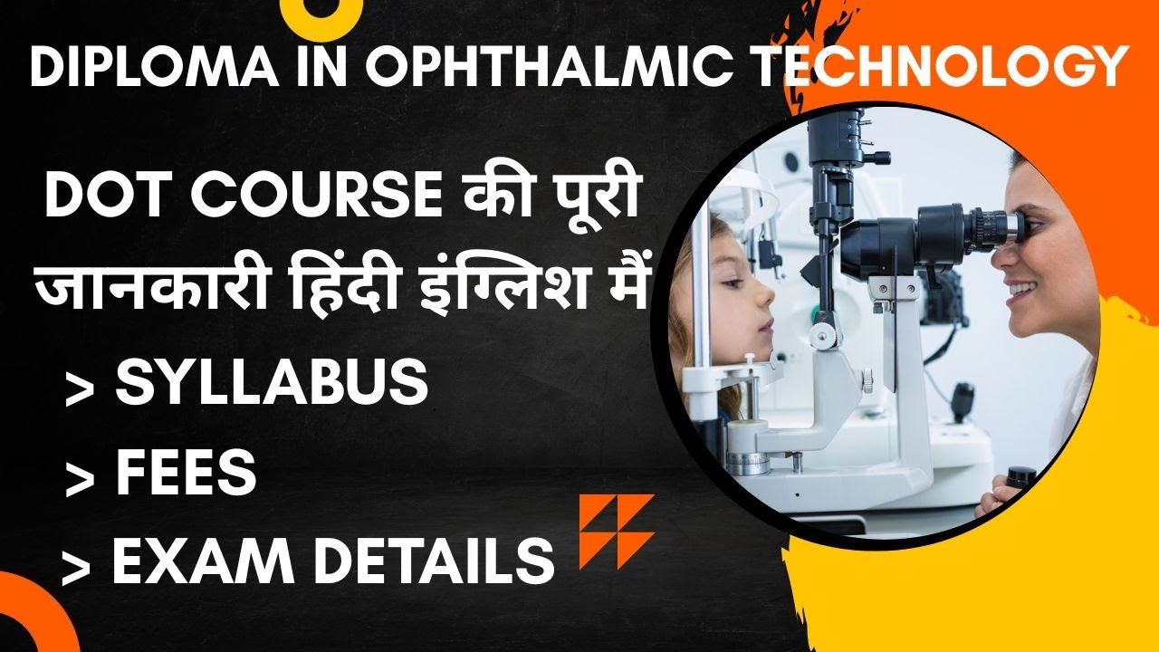👉 DOT Course Details |Diploma in Ophthalmic Technology Full Information | Eligibility, Fees, Career