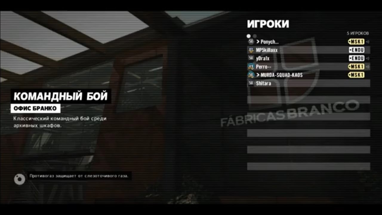 4v4 MSK1 vs ENDU