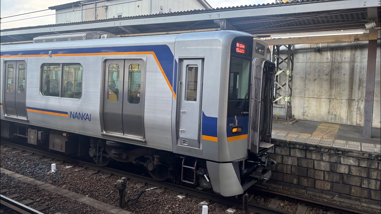 南海8300系8318F+8319F 急行　なんば行き　三日市町駅