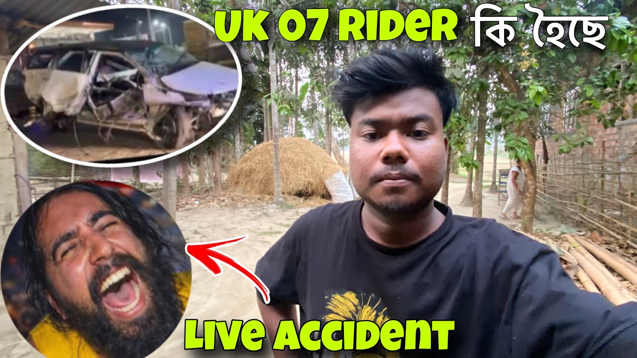 @TheUK07Rider  Live Accide&hellip;&hellip;কি হৈছে আছলতে ঘটনা ॥জীয়াই আছে নে বাবু ভৈয়্য়া ॥Uk 07 Rider Controversy 