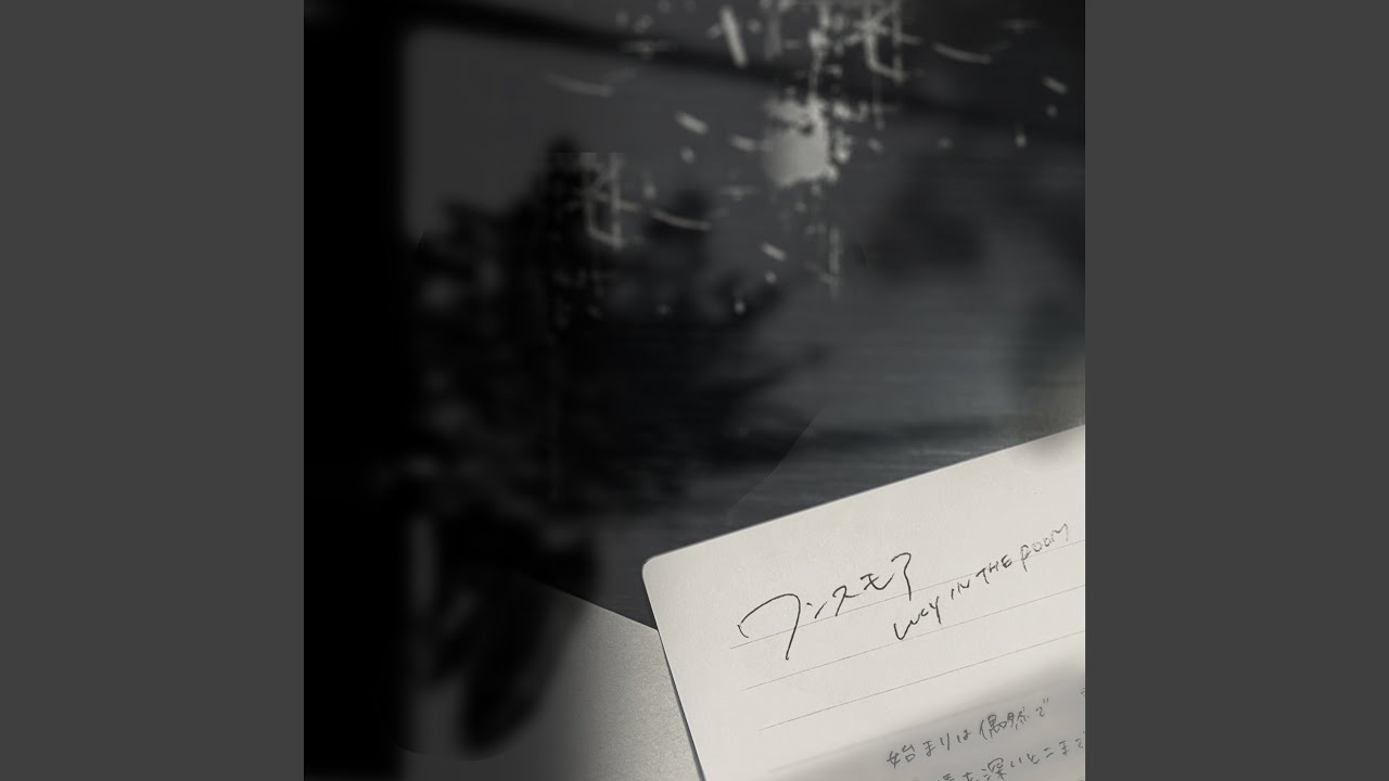 ワンスモア