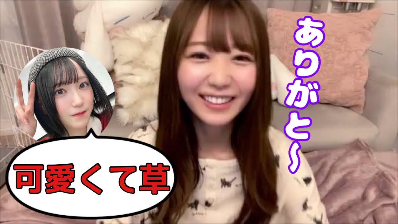 【イコラブ】大谷映美里 配信中に野口衣織からボイスメッセージが届くシーン【=LOVE（イコールラブ）】