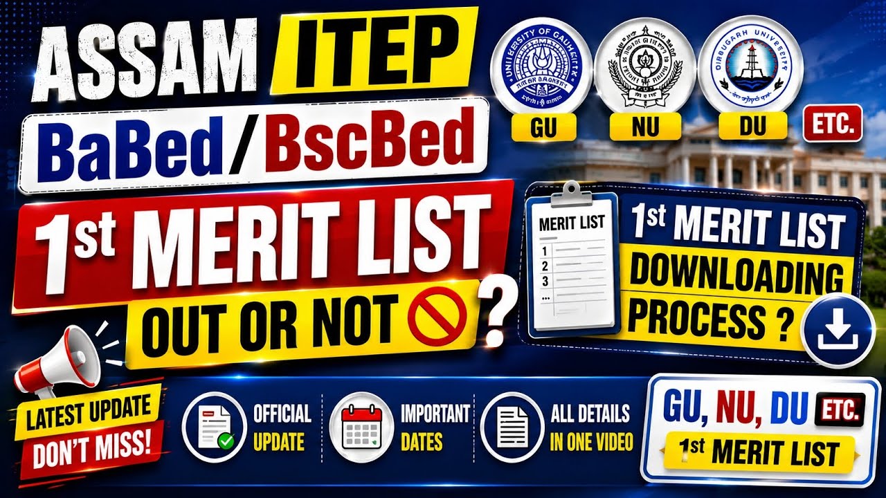 ITEP BaBed/BscBed/BcomBed , Assam | 1st Merit List Out !🙀 How to Check 1st merit list#itep #ncet 