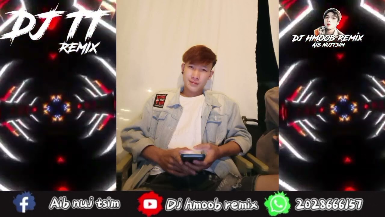 Tshuav koj dai duab  Remix 💯สายปาร์ตี้ #ฟีด djhmoob 2026