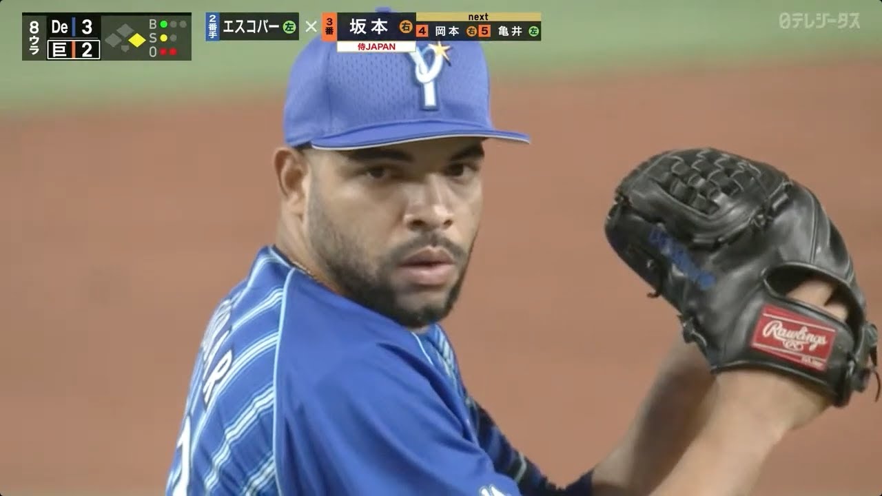 【DeNA・エスコバー】とんでもねぇストレートを投げてやがる…