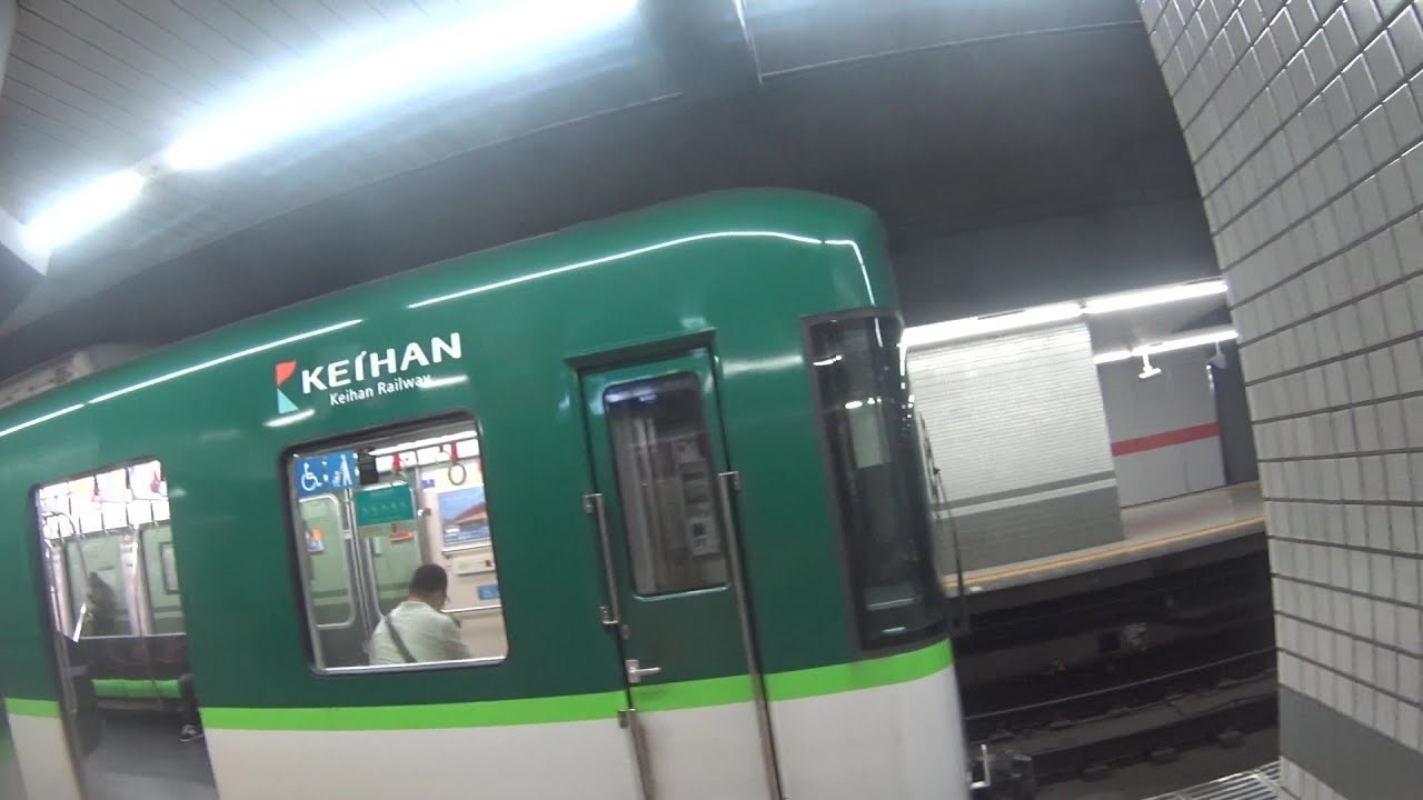 車いす道中記京都編 京阪電鉄三条駅京阪本線特急出町柳駅行列車下車 京都府京都市編